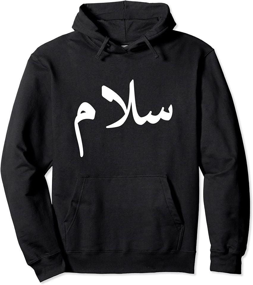 Peace in Arabic Hoodie Salaam, Salam Halal Arab Pullover