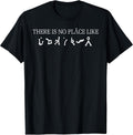 Funny There Is No Place Like Sci-Fi Tee Shirt
