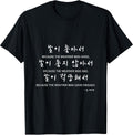 Kpop Korean Drama Fan Kdrama Fashion Presents
