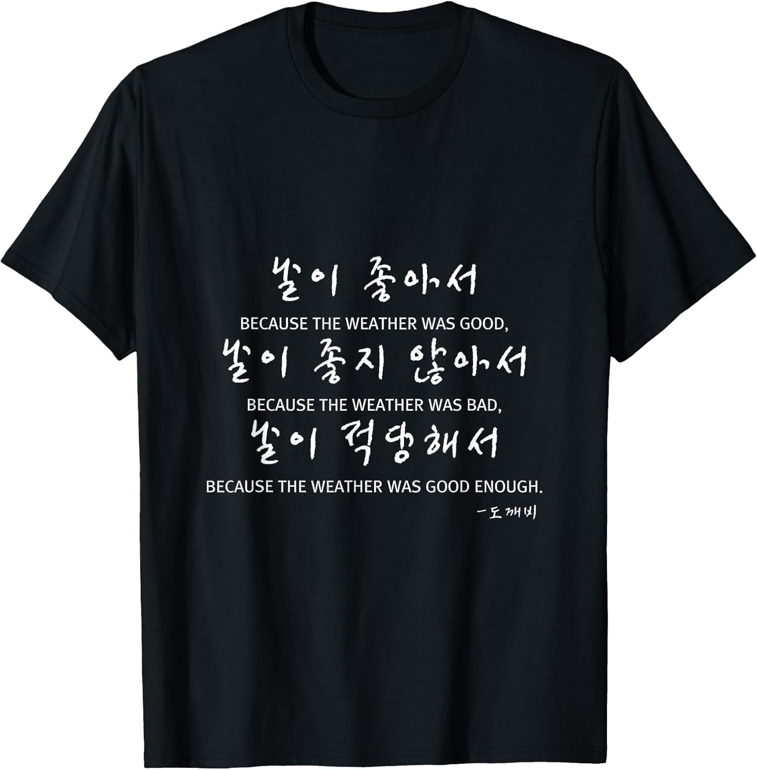Kpop Korean Drama Fan Kdrama Fashion Presents