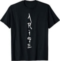 Only I Level Up Tees Present