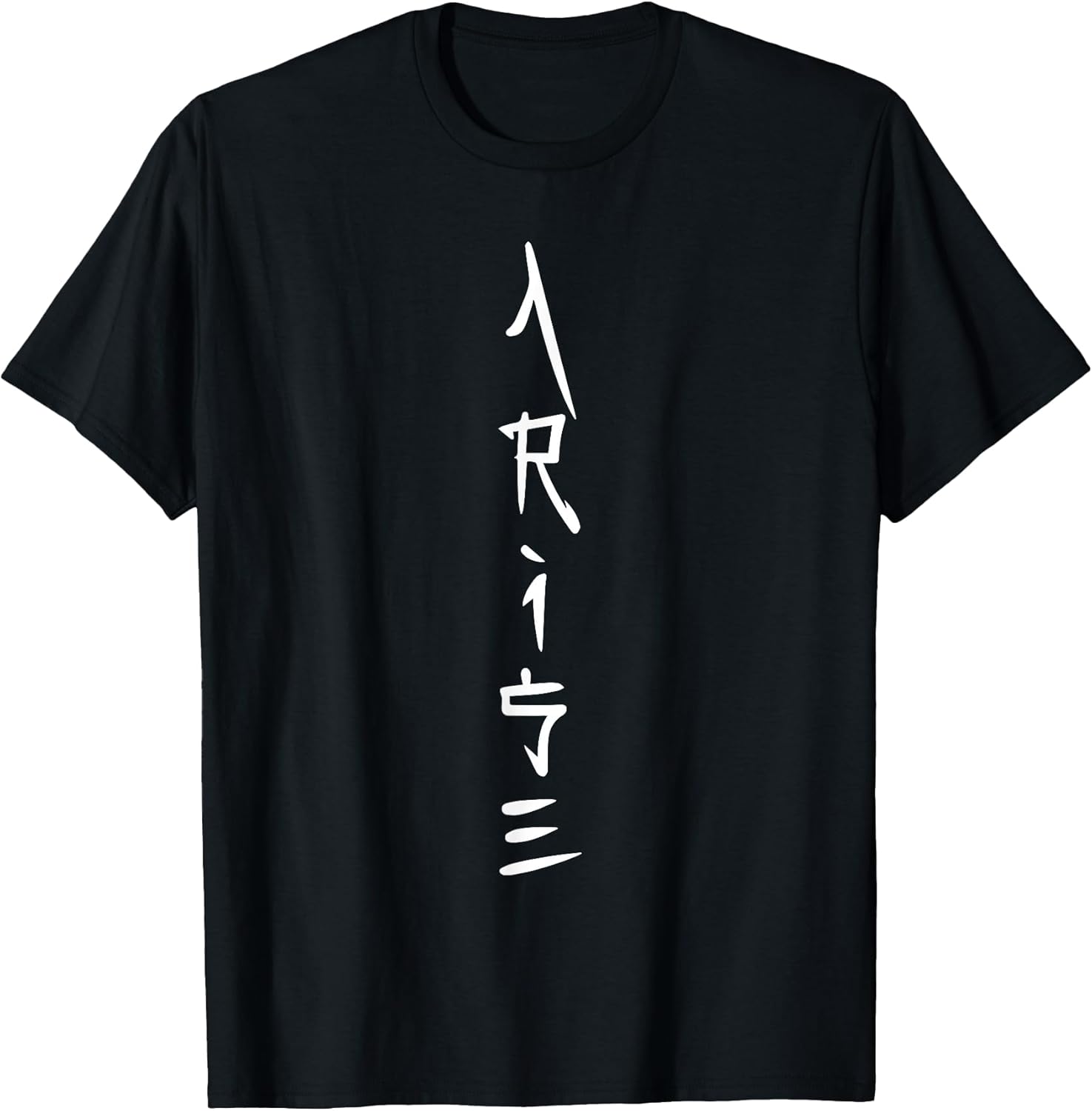 Only I Level Up Tees Present