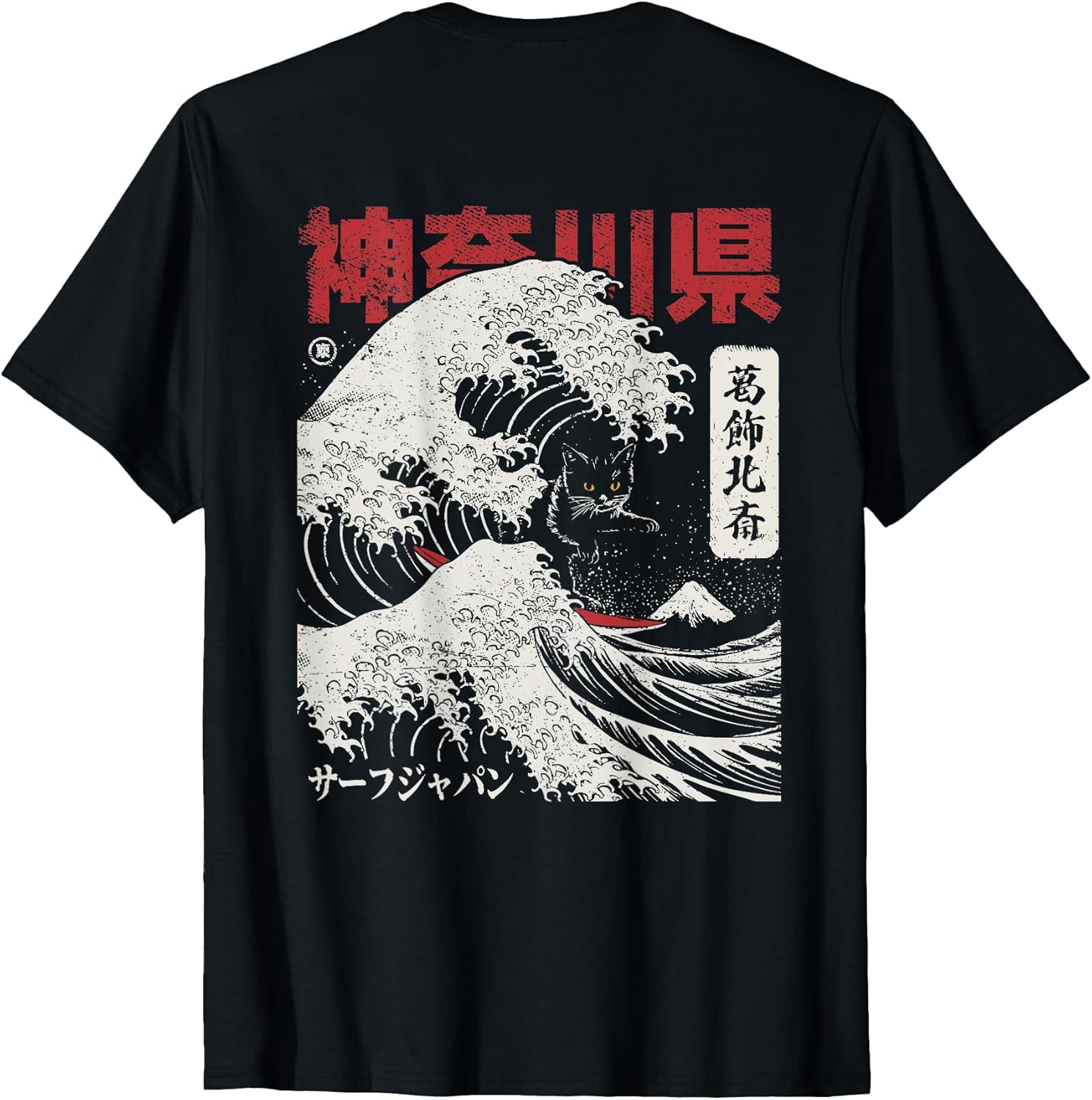 Japan Cat Lovers Surfer Merch