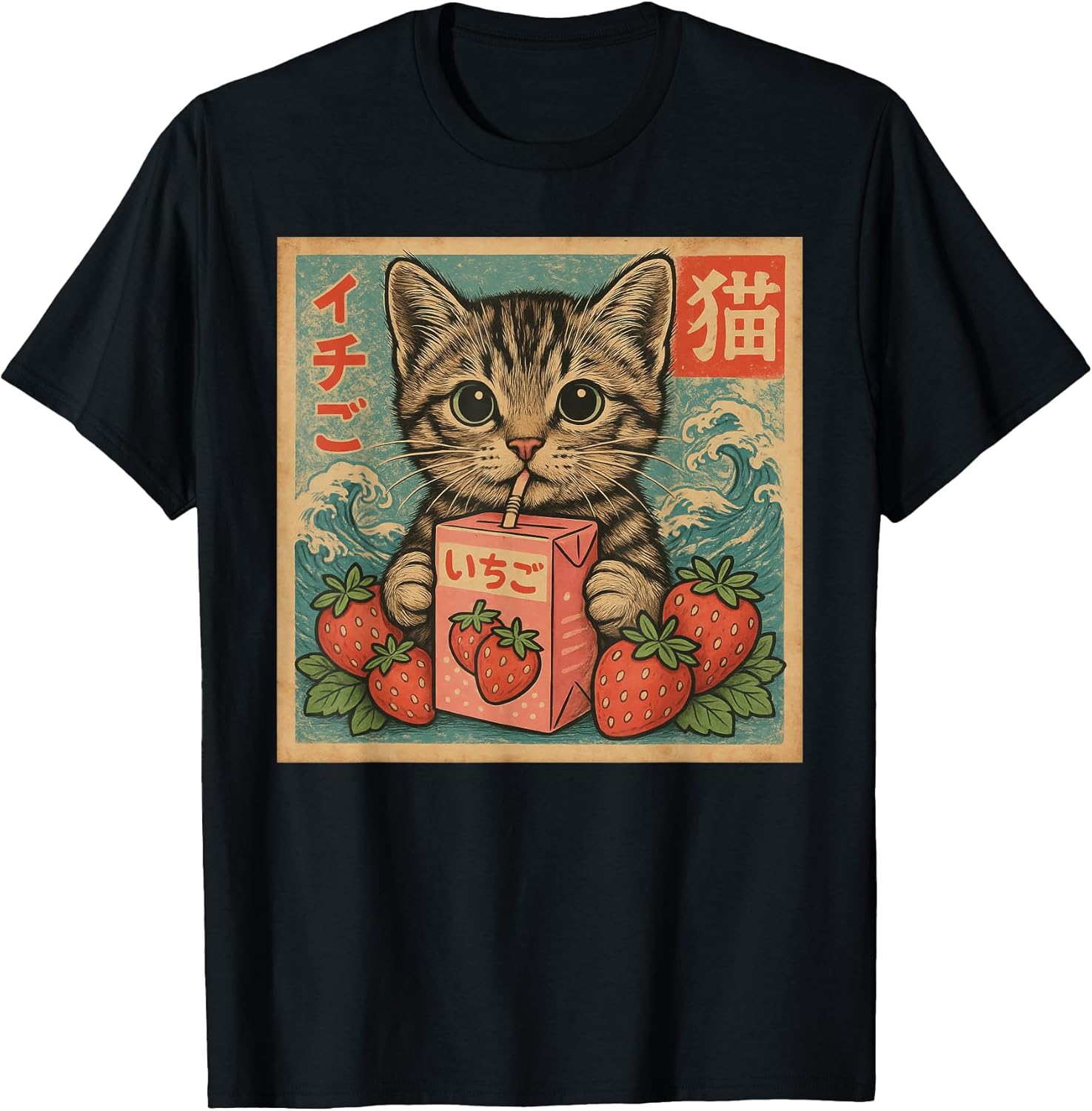 Cool Tees
