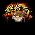 Angry Ramen