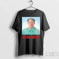 Classic John Xina John Cena X Mao Zedong Meme T-Shirts, Hoodie, Sweatshirt | AU01DripNestTees.com