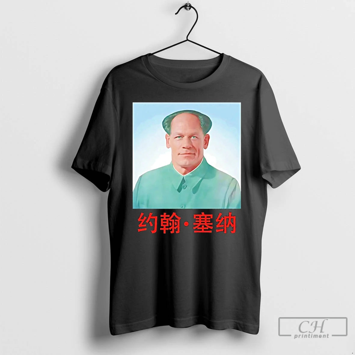 Classic John Xina John Cena X Mao Zedong Meme T-Shirts, Hoodie, Sweatshirt | AU01DripNestTees.com