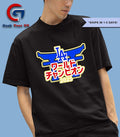 Los Angeles Dodgers 2025 World Series Champions Japanese shirt