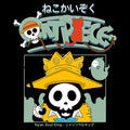 Nyan Soul King