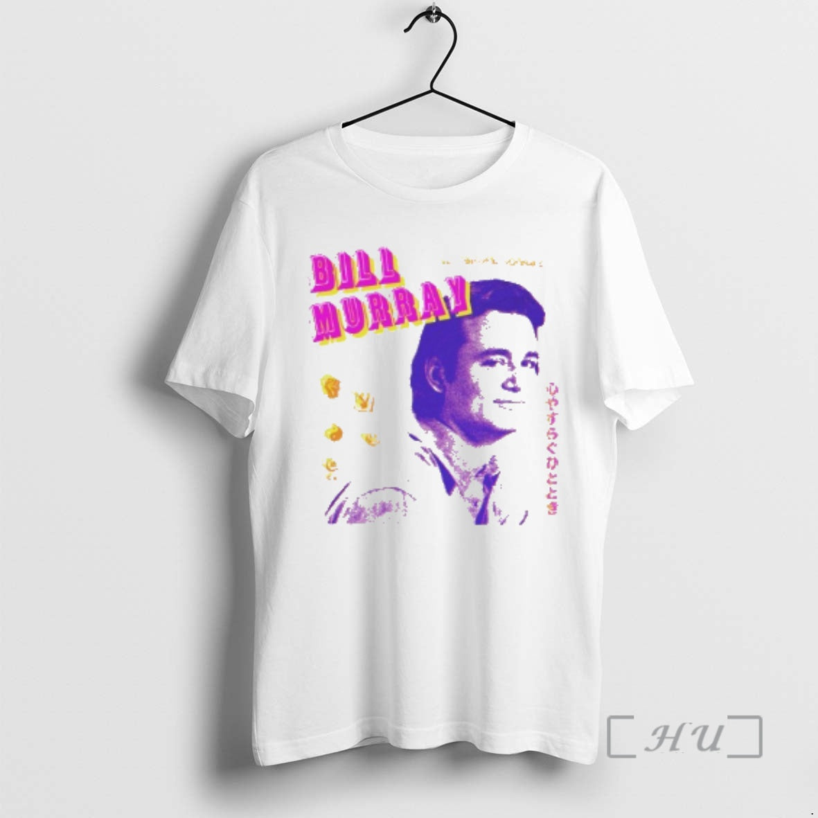 Officials Bill Murray Au Revoir Gopher T-Shirts, Hoodie, Sweatshirt | AU01DripNestTees.com