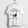 Officials I Lost My Fucking Cat Extremely Poisonous Reward 1 T-Shirts, Hoodie, Sweatshirt | AU01DripNestTees.com