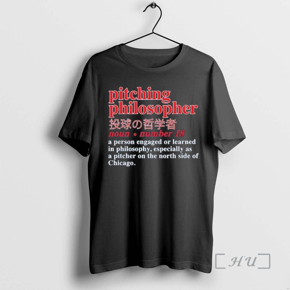 Officials Shota Imanaga Pitching Philosopher T-Shirts, Hoodie, Sweatshirt | AU01DripNestTees.com