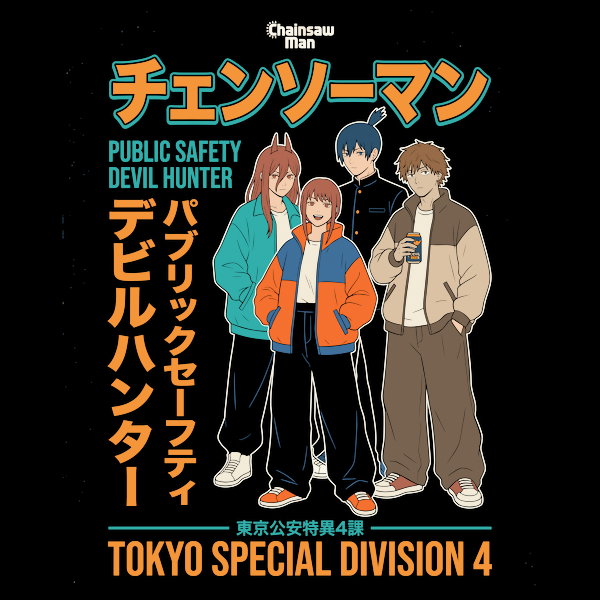 Tokyo Special Division 4