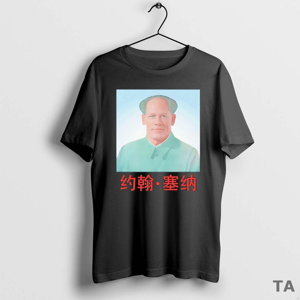 Top John Cena X Mao Zedong China Funny T Shirt Sweater Hoodie, Sweatshirt | AU01DripNestTees.com