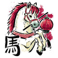 Year Of The Horse 2026