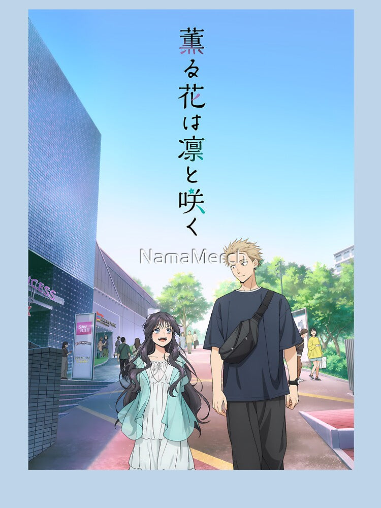 The Fragrant Flower Blooms with Dignity by NamaMerch