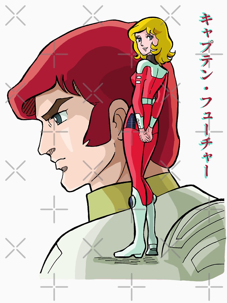 Captain Future by Aoianime1