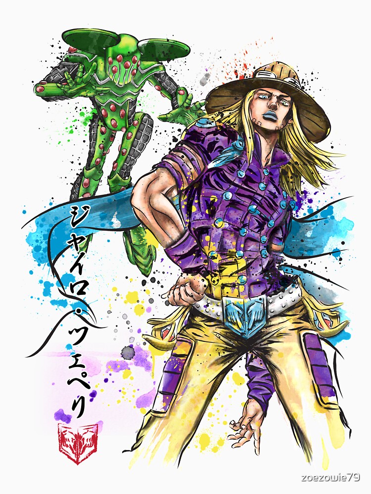 Ball Breaker Watercolor by zoezowie79