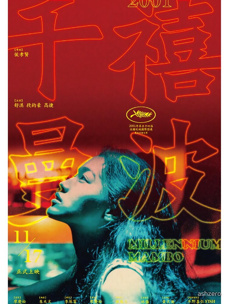 Millennium Mambo (2001) Movie poster by ashzero