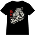 Japanese Tiger T Shirt Kanji Wave Traditional Art Streetwear Tee