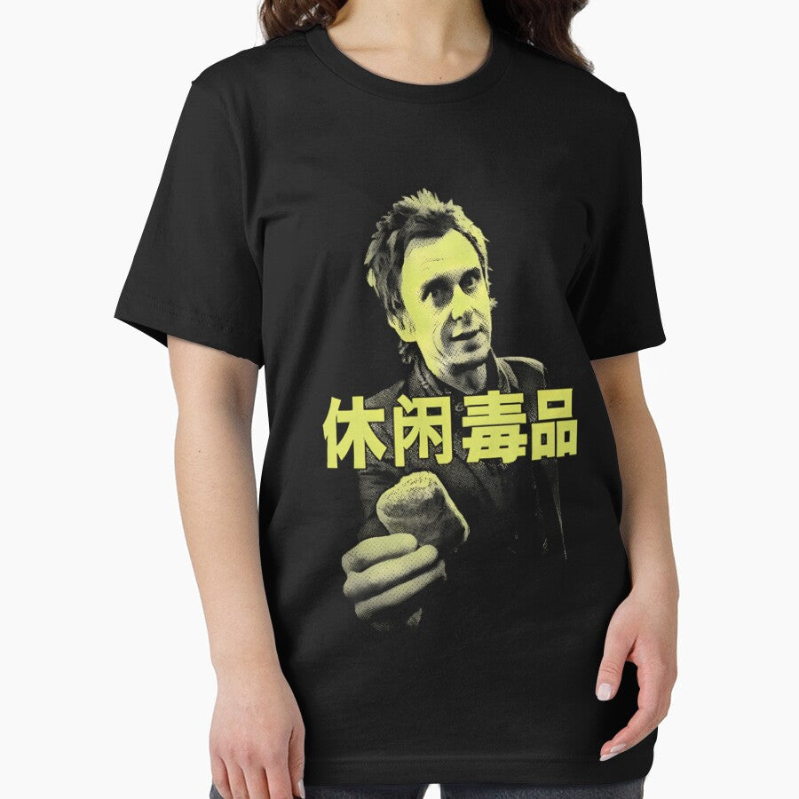 Peep Show Art Essential (1) by KingstonWater