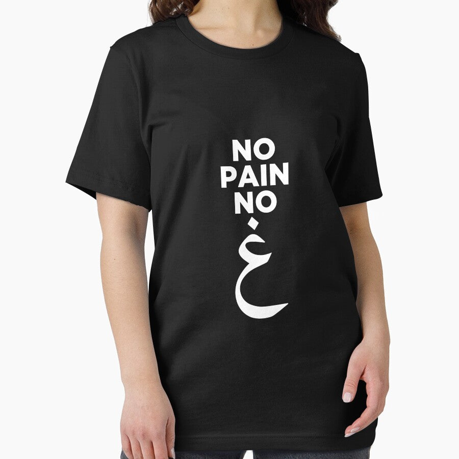 No Pain No Gain Arabic by Christopher Taylor