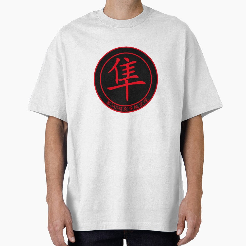 343 Tokubetsu Kōkūtai Patch by Artof-ThomasD