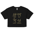 Per My Last Email Women's Crop Tee