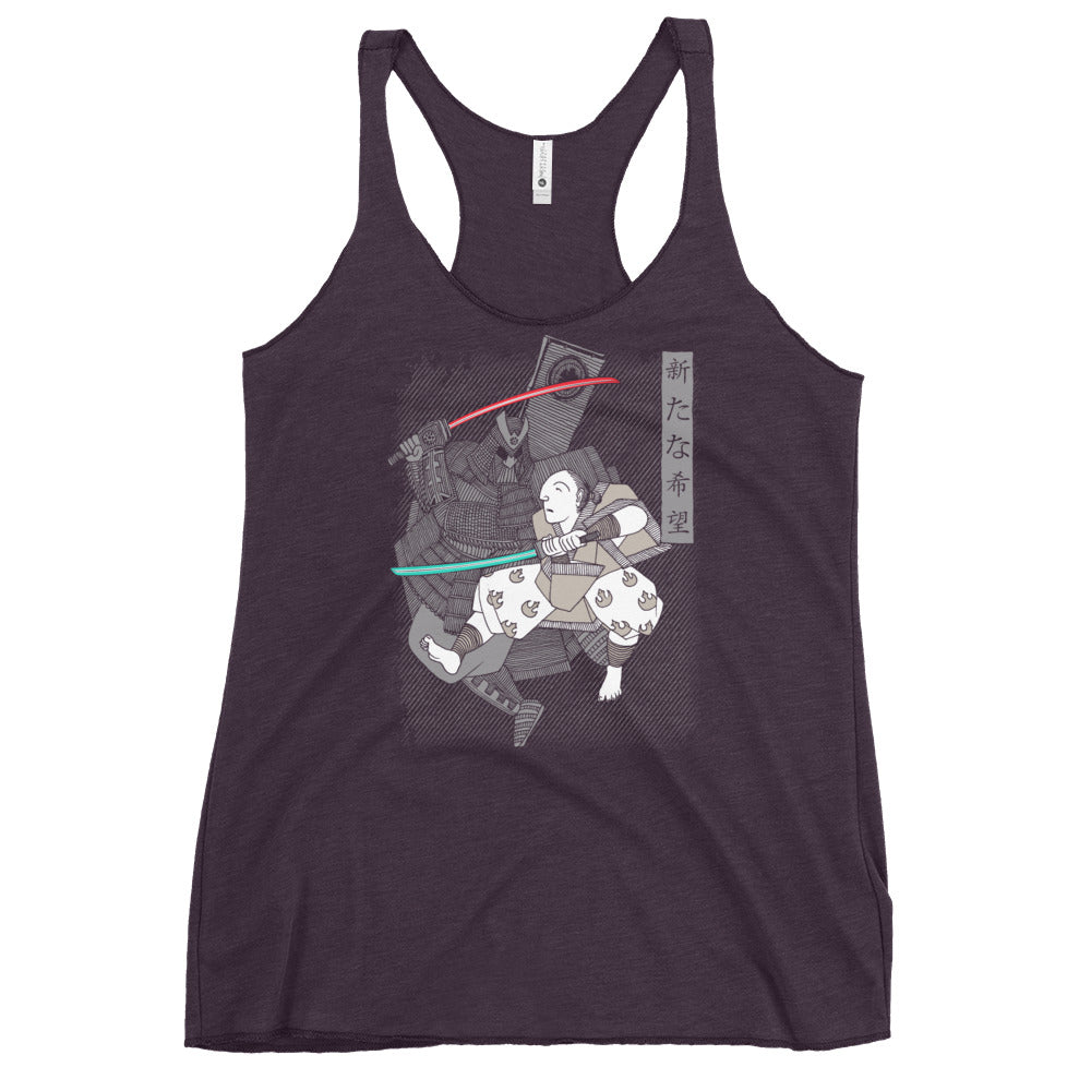 Light Katana Women's Racerback Tank