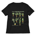 Types Of House Plants Women's V-Neck Tee